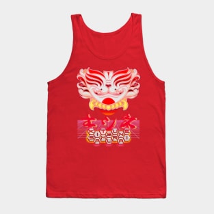 Vaporwave Kitsune Samurai Mask キツネ - retro futuristic Japanese fox motif Tank Top